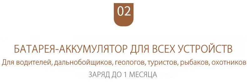 Туристический телефон купить