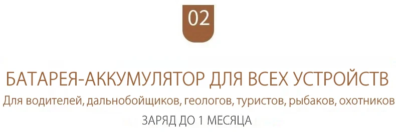 Туристический телефон купить