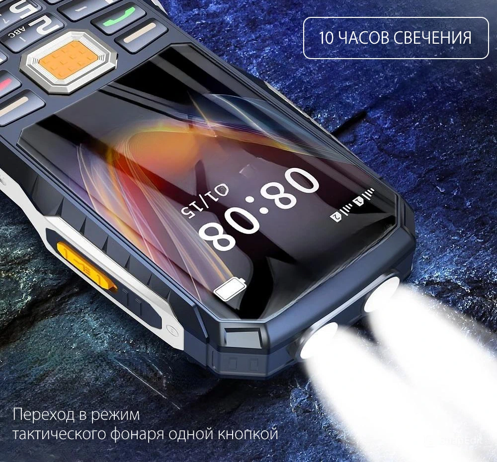 Туристический телефон купить