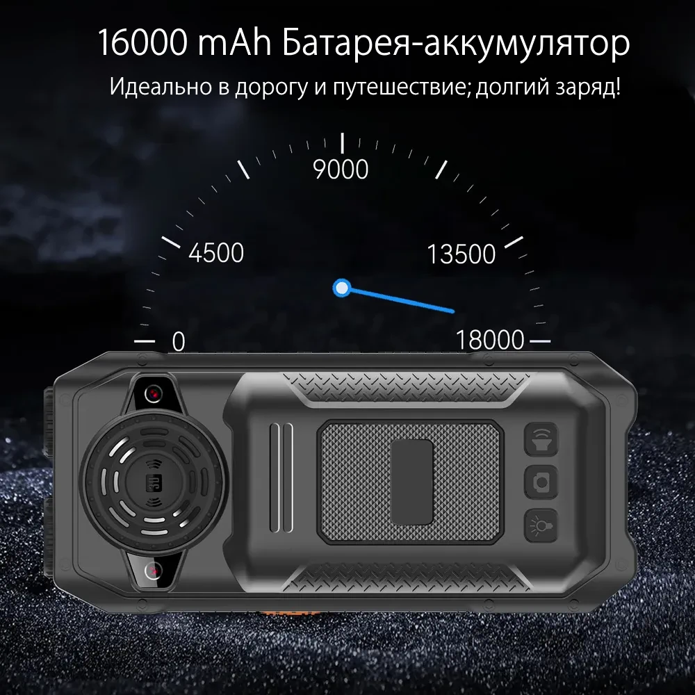Туристический телефон купить